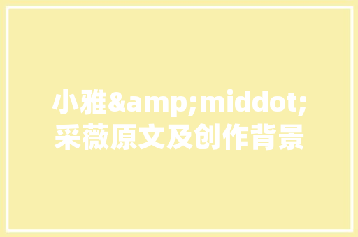 idea的jsp运行怎么全是代码实例,Idea中JSP运行全是代码实例的解决方法 第1张 idea的jsp运行怎么全是代码实例,Idea中JSP运行全是代码实例的解决方法 第1张