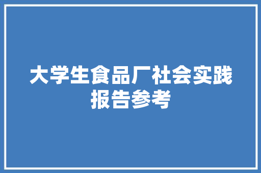 web项目jsp页面出不来实例_Web项目JSP页面出不来实例排查与解决全攻略