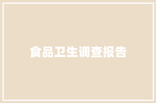 僵尸鸡科技与伦理的较量，未来农业的挑战与机遇