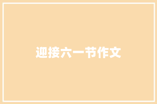 代码迁移技术革新背后的优势与展望