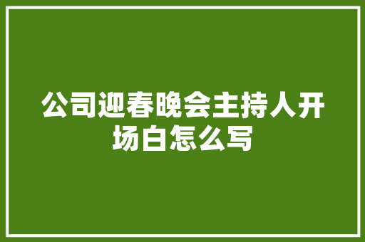 列表连播的魅力科技赋能下的信息传递新篇章