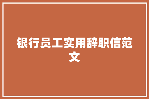 全检代码在现代工业质量管理中的应用与方法