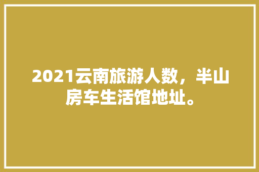 211影评一部展现时代变迁的佳作