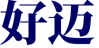  鼠标科技网